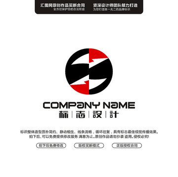 創(chuàng)意古典標志