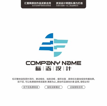 科技標志