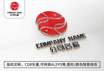 創(chuàng)意魚logo標(biāo)志公司商標(biāo)設(shè)計