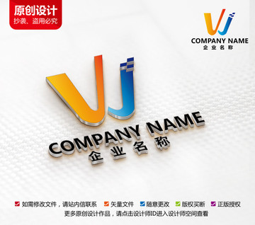 家具家居裝飾logo標志設計