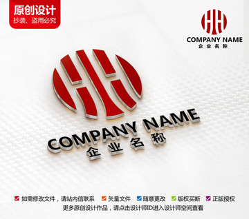 家具厨具五金钢铁logo设计