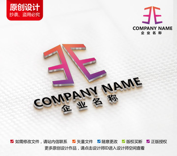 電子電器科技機(jī)械建材標(biāo)志設(shè)計(jì)