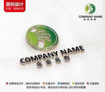 綠色能源果蔬標(biāo)志F母設(shè)計(jì)