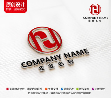 家具廚具五金鋼鐵logo設(shè)計