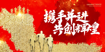 2019年會