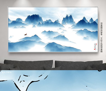 山水畫