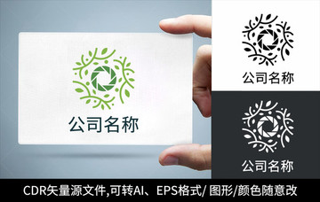 植物logo标志公司商标