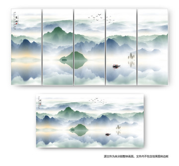 山水畫