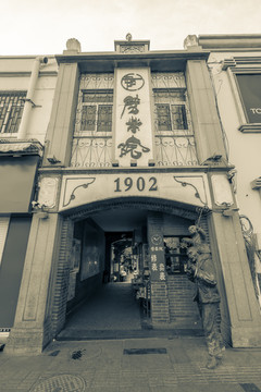 青岛老建筑