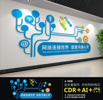 電子閱覽室