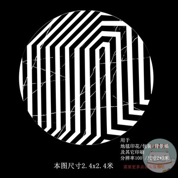圓形大理石印花地毯