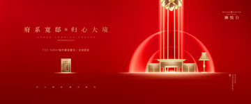 紅金地產(chǎn)廣告