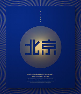 中國風時尚精致賀卡邀請函PSD