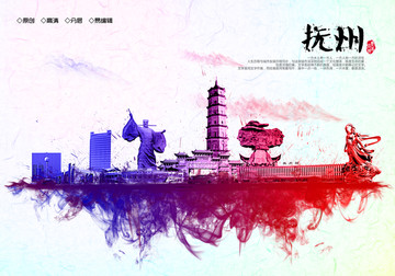 撫州地標撫州旅游手繪