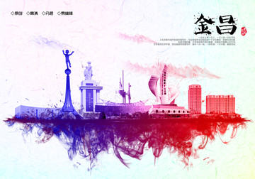 金昌地標(biāo)金昌旅游手繪