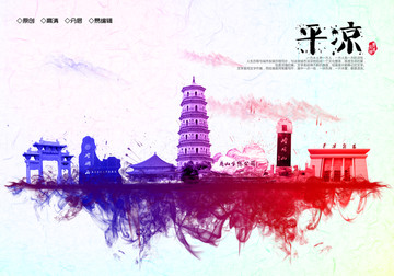 平?jīng)龅貥?biāo)平?jīng)雎糜问掷L
