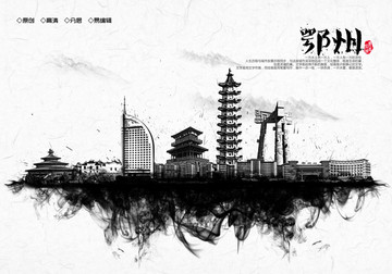 鄂州水墨地標