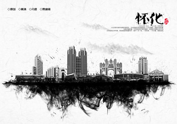 懷化水墨地標(biāo)