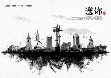 盤錦水墨地標