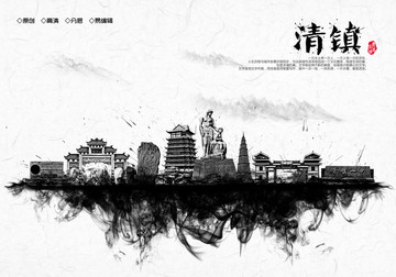 清鎮(zhèn)水墨地標