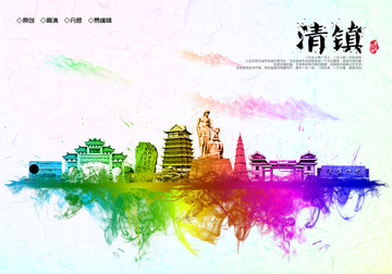 清鎮地標清鎮水彩