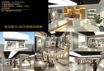 品牌空調(diào)專賣店