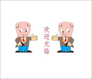 豬先生豬年卡通豬