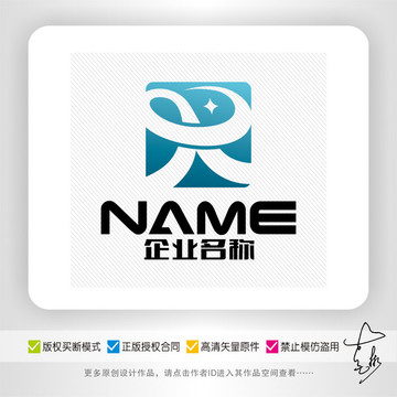 R字母汽車物流科技網(wǎng)絡(luò)logo
