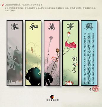 裝飾畫