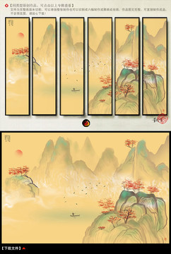 水墨山水裝飾畫