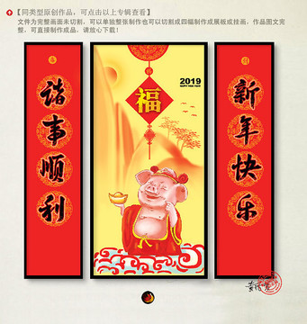 春節(jié)
