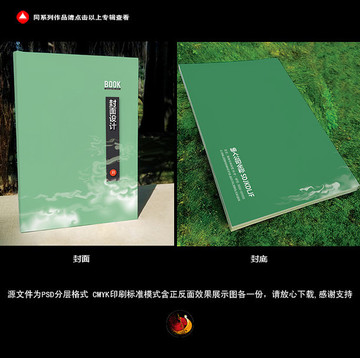 封面設(shè)計