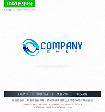 数码科技logo电子logo