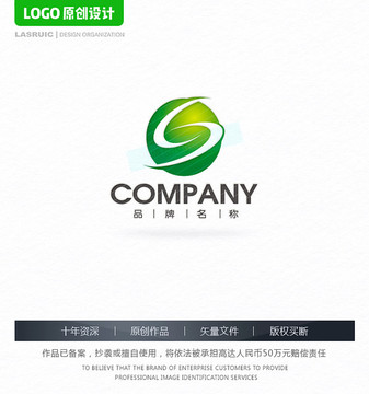S字母logo農(nóng)業(yè)logo