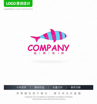 卡通魚(yú)logo