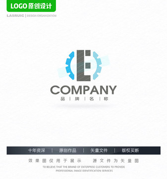 E字母齒輪logo