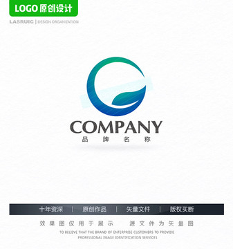 茶葉logo