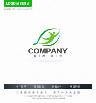保健品logo