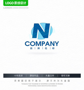 N字母logo化工logo