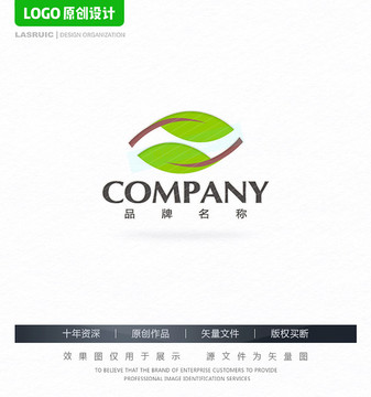 樹(shù)葉logo