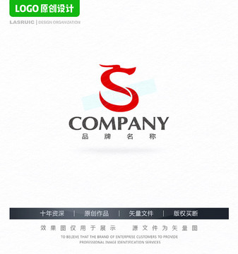 龍logo