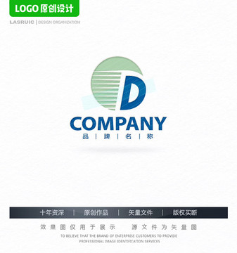 D字母logo