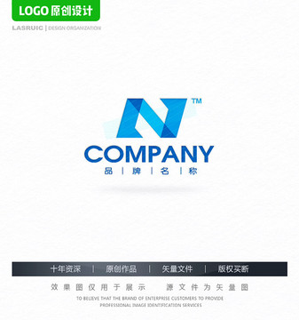 N字母logo