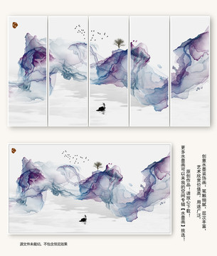 水墨