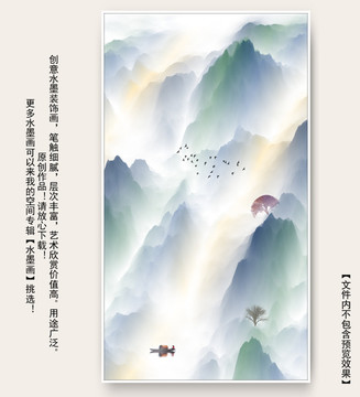 抽象意境水墨山水画