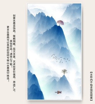 抽象意境水墨山水畫
