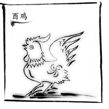 水墨手繪生肖雞