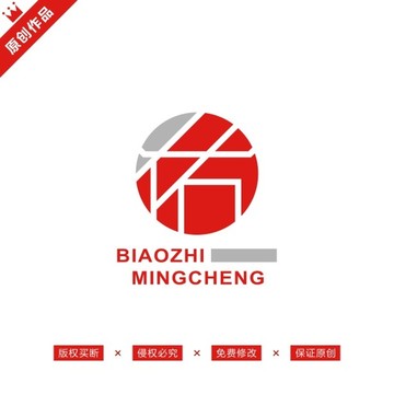 佑字標(biāo)志LOGO原創(chuàng)商標(biāo)