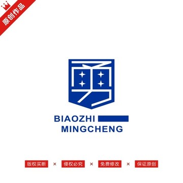 勇字標(biāo)志LOGO原創(chuàng)商標(biāo)