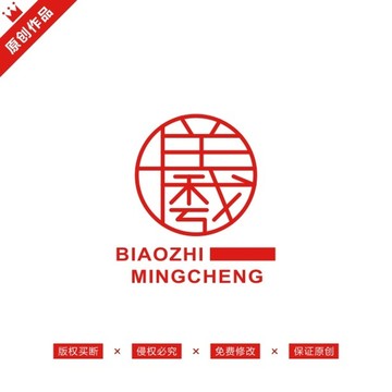 曦字標(biāo)志LOGO原創(chuàng)商標(biāo)